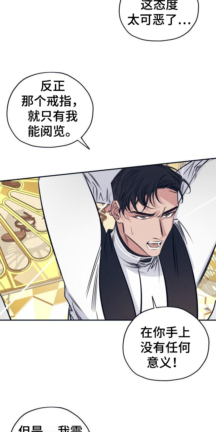 第24话12