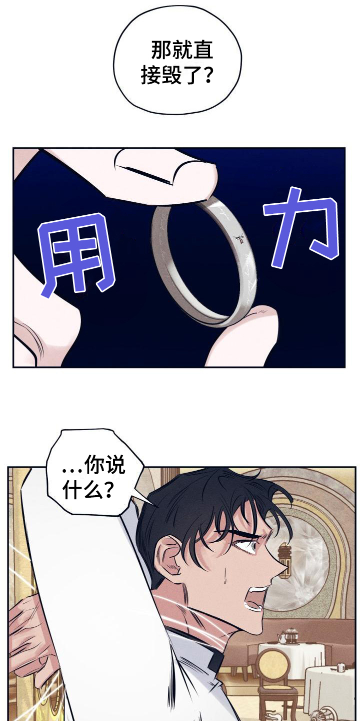 第24话14