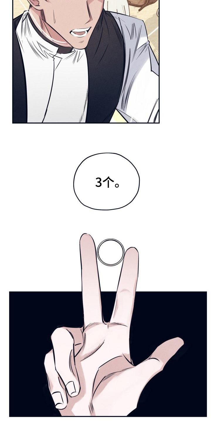 第24话16