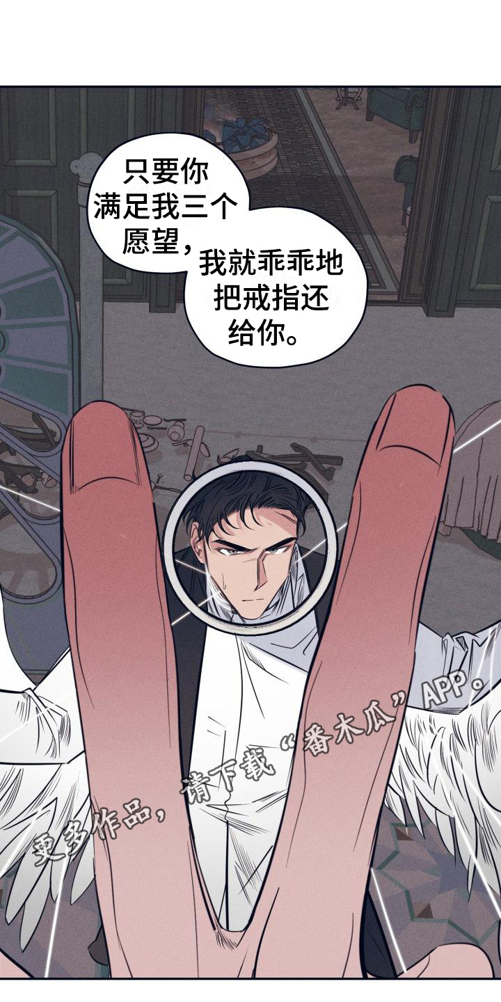 第24话17