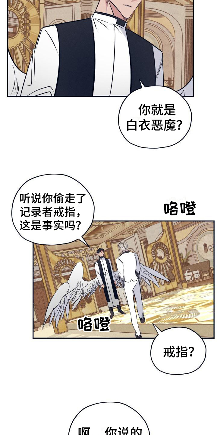 第24话3