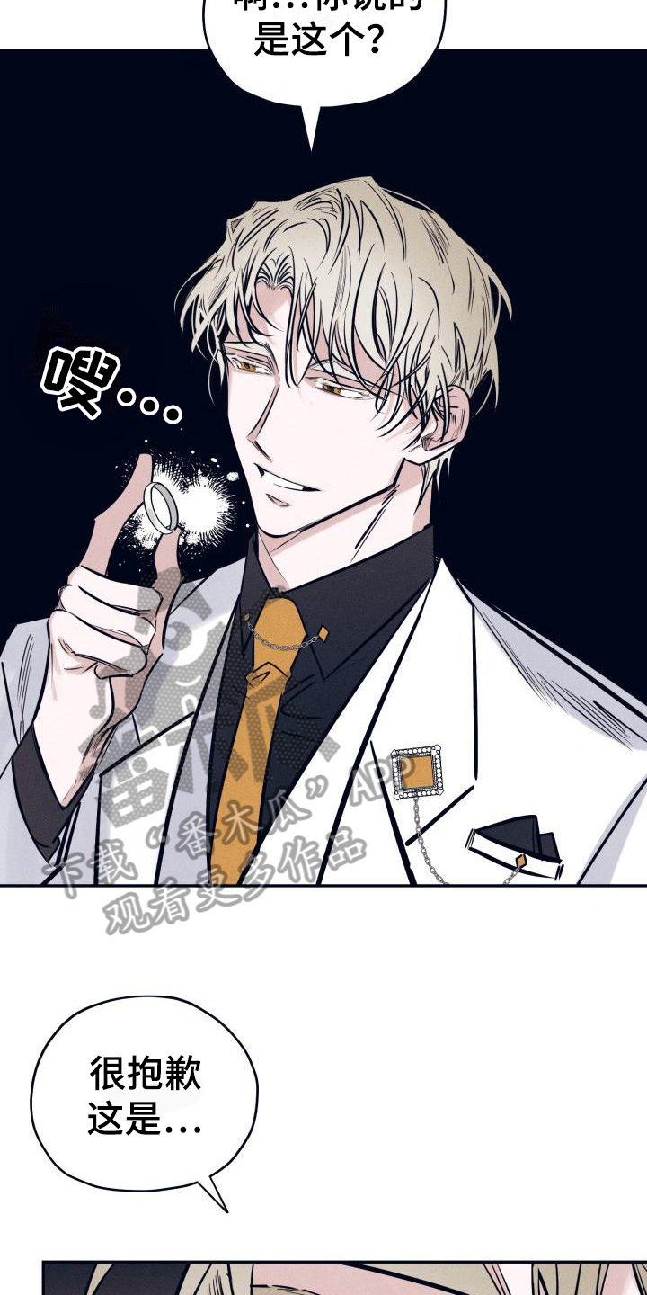 第24话4