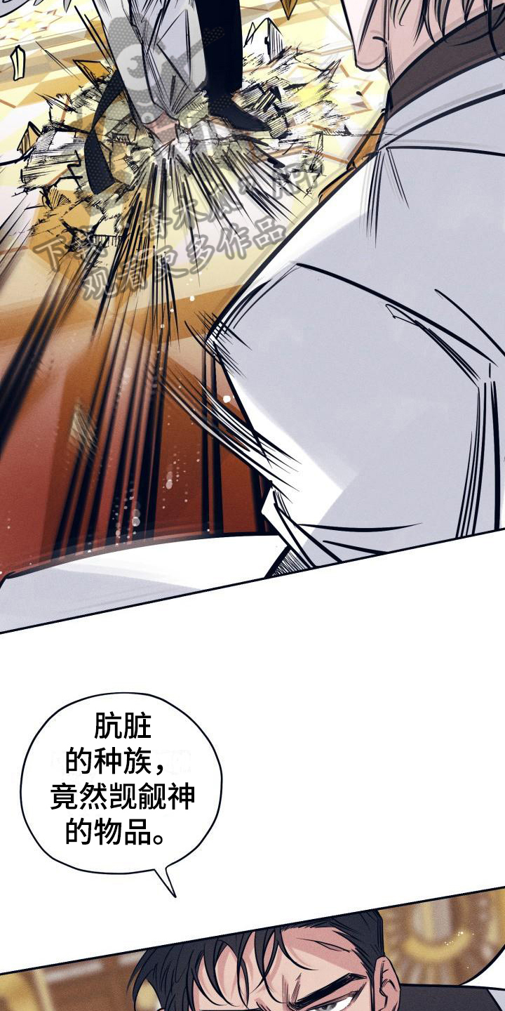 第24话6