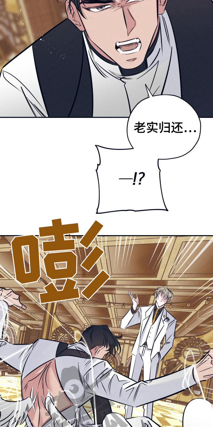 第24话7