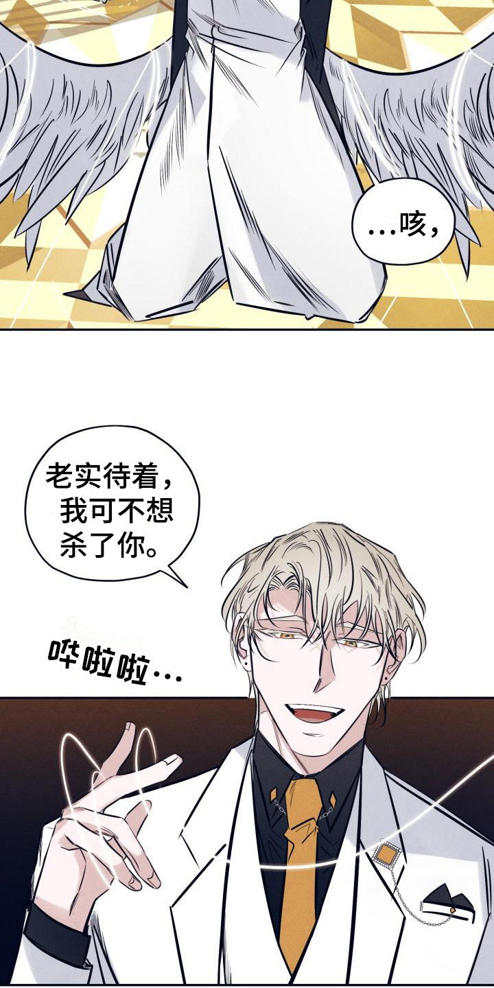 第24话9