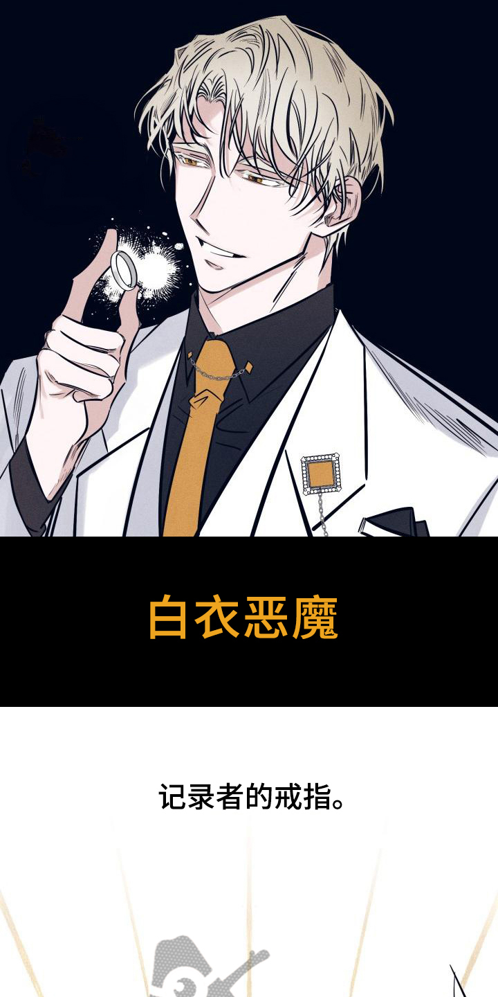 第23话0