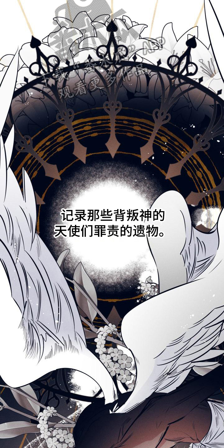 第23话1