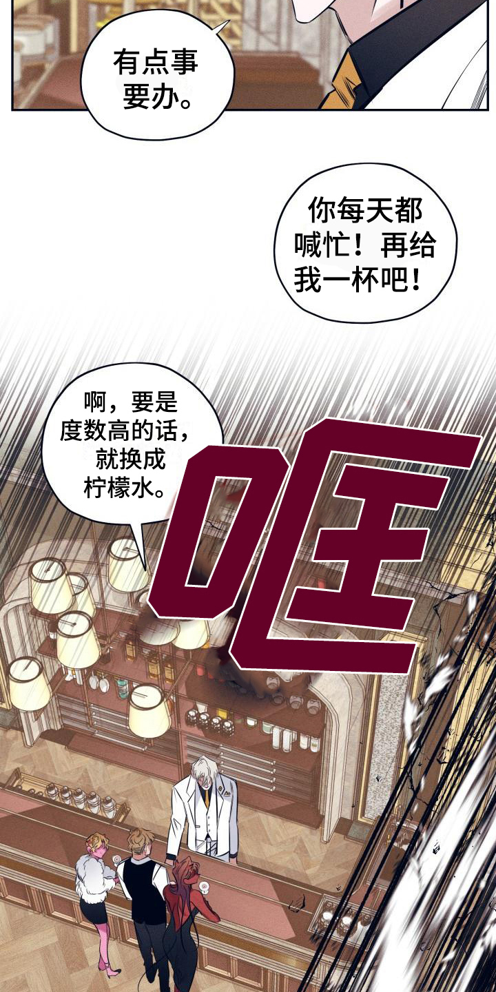 第23话10