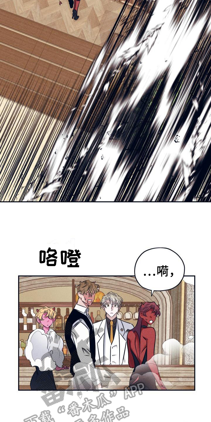 第23话11