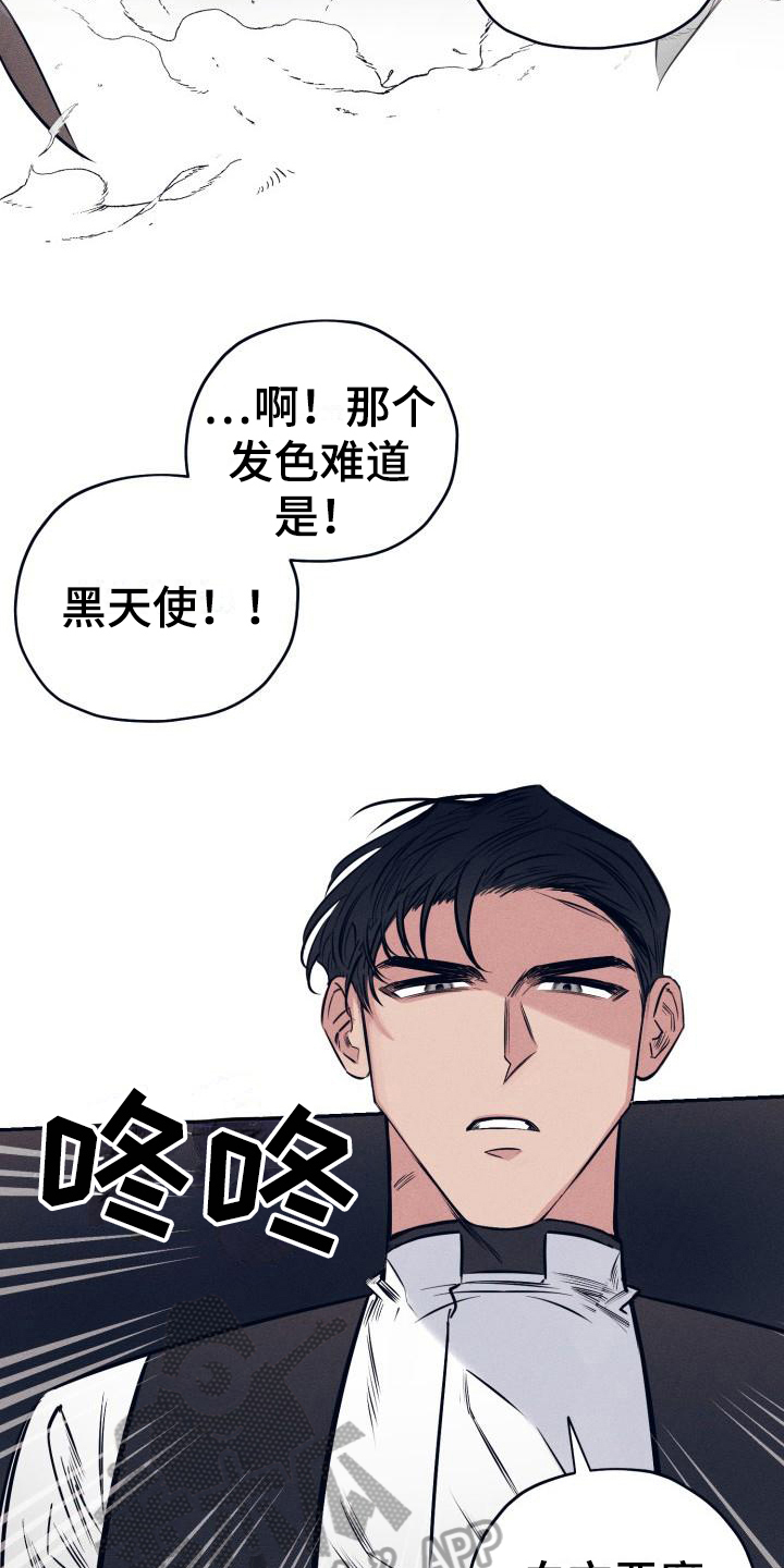 第23话13