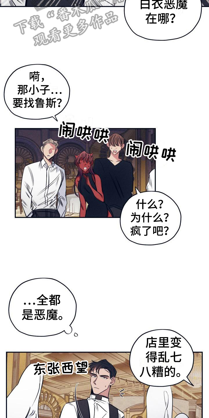 第23话14