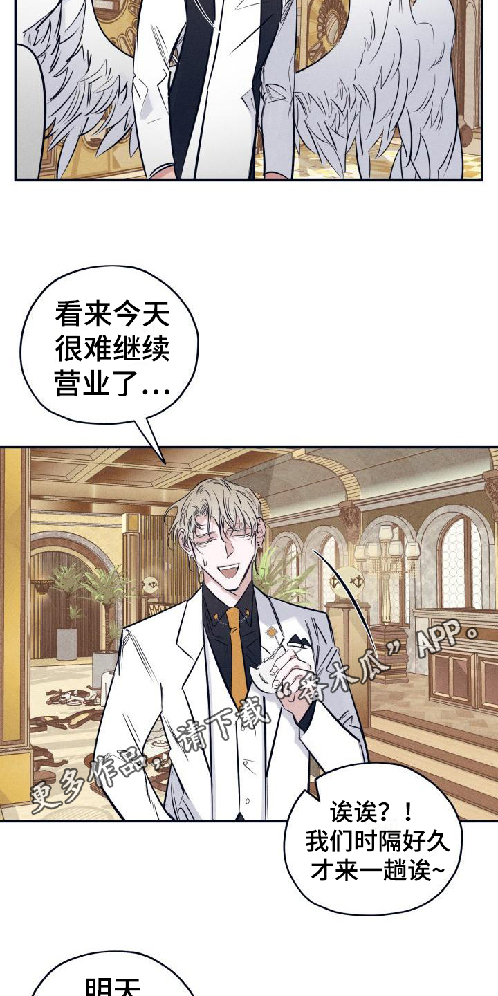 第23话15