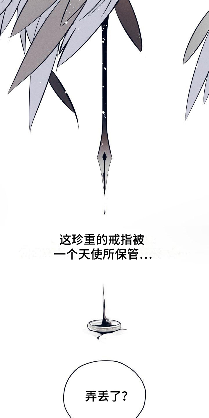第23话3