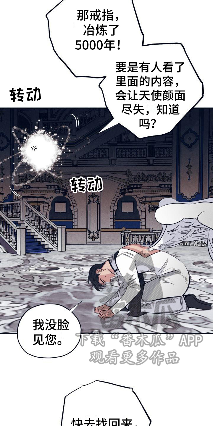 第23话5