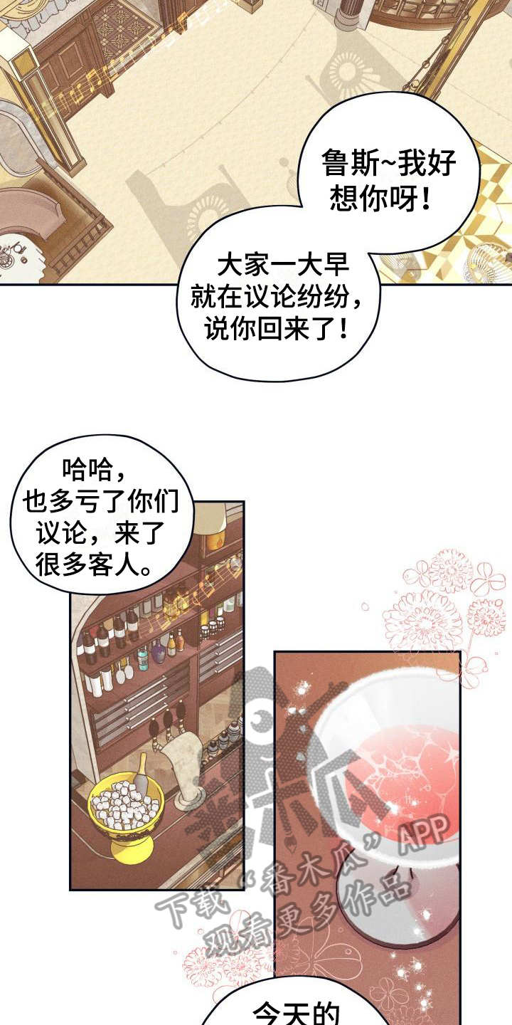 第23话7