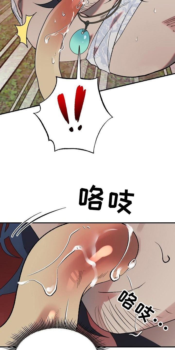 第22话1