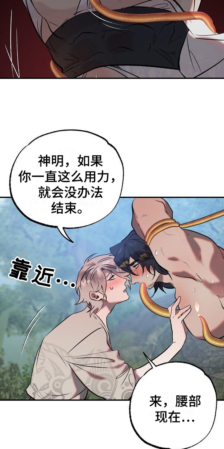 第22话10