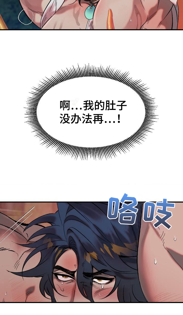 第22话12