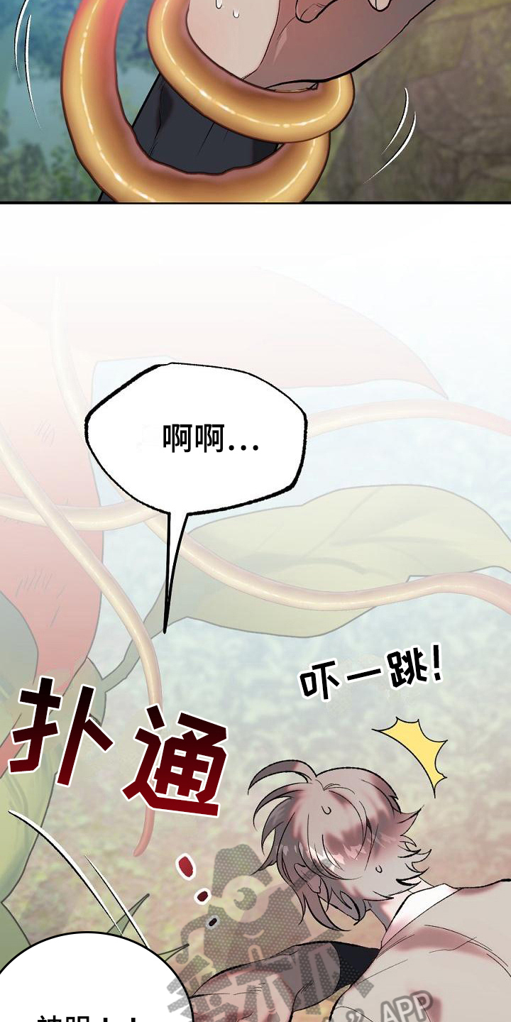 第22话15