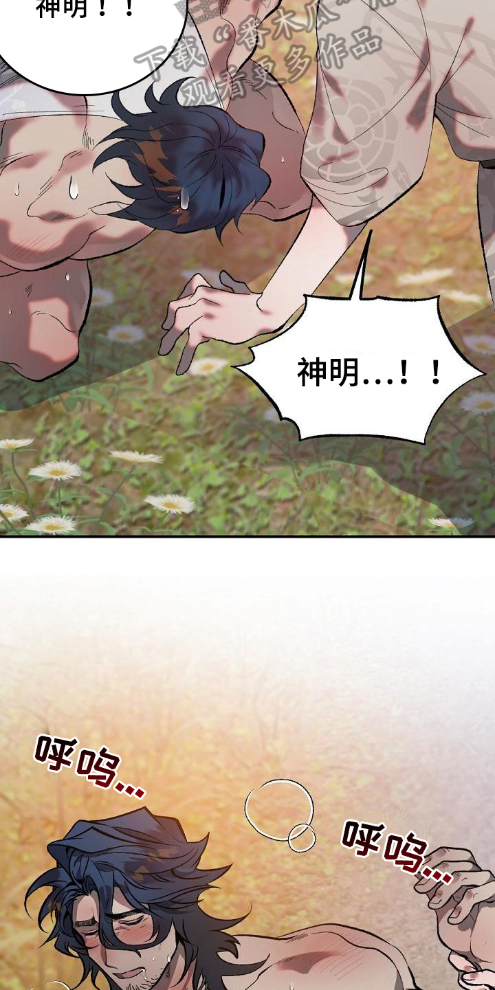 第22话16