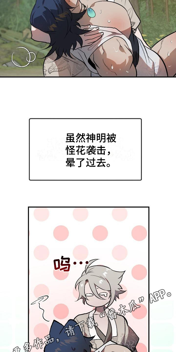 第22话18