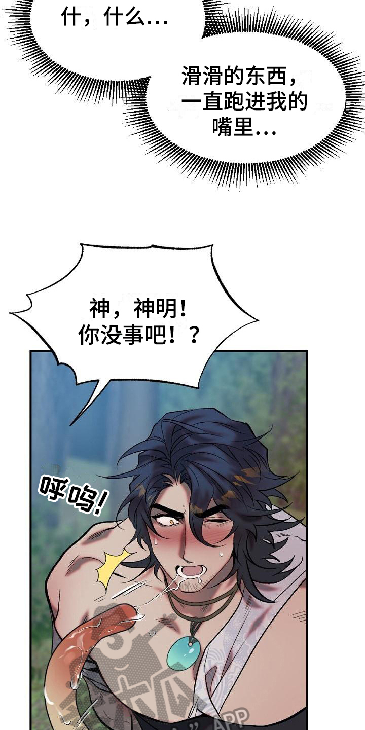 第22话2