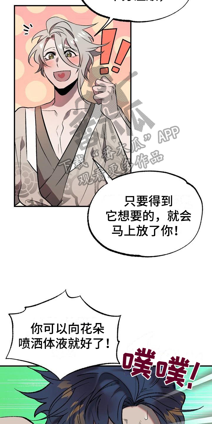 第22话5