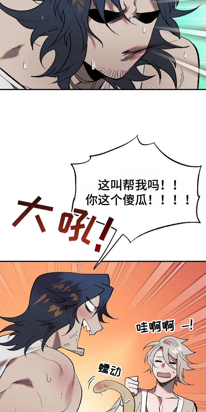 第22话6