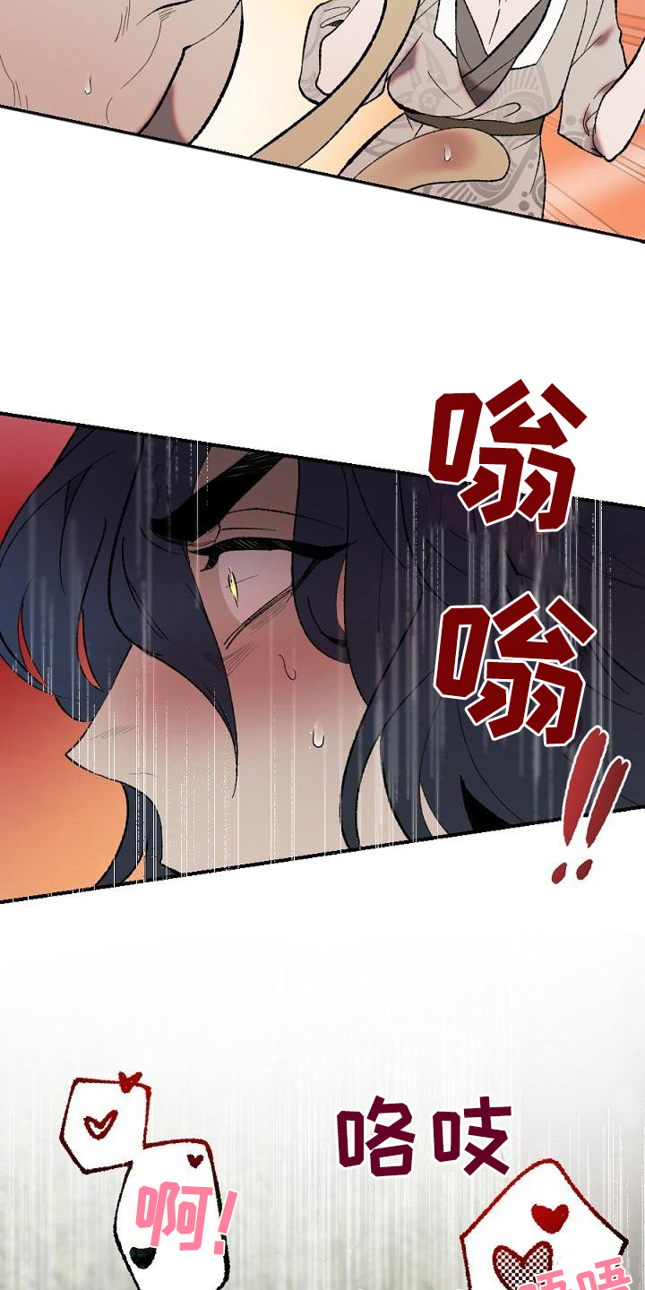 第22话7