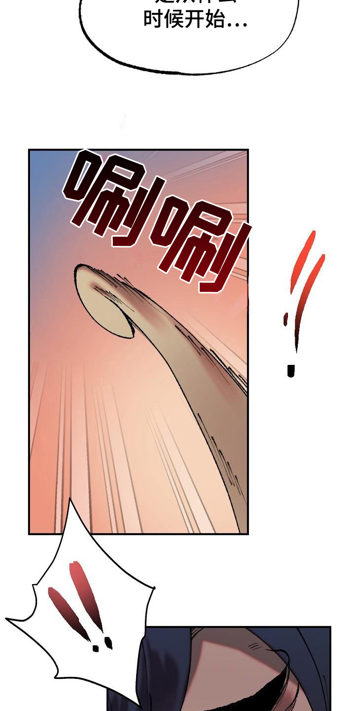 第21话13