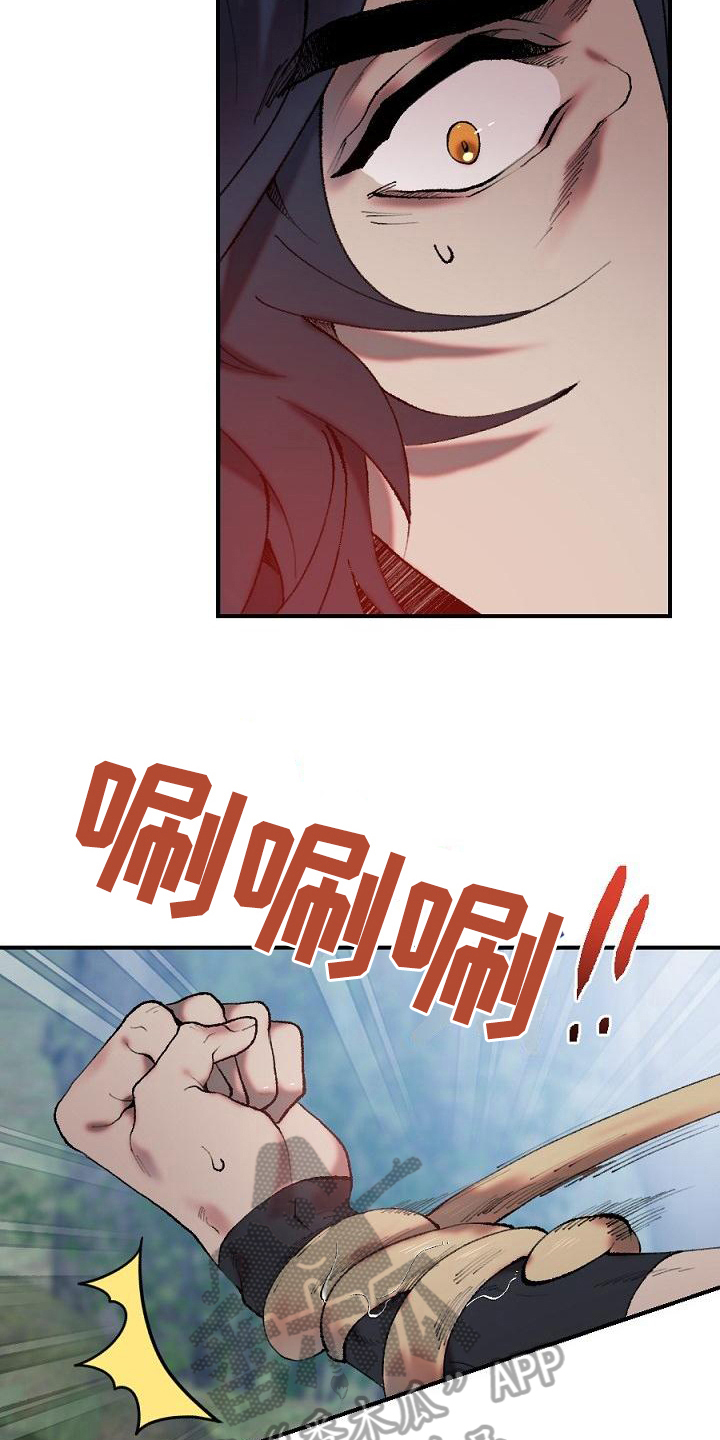 第21话14