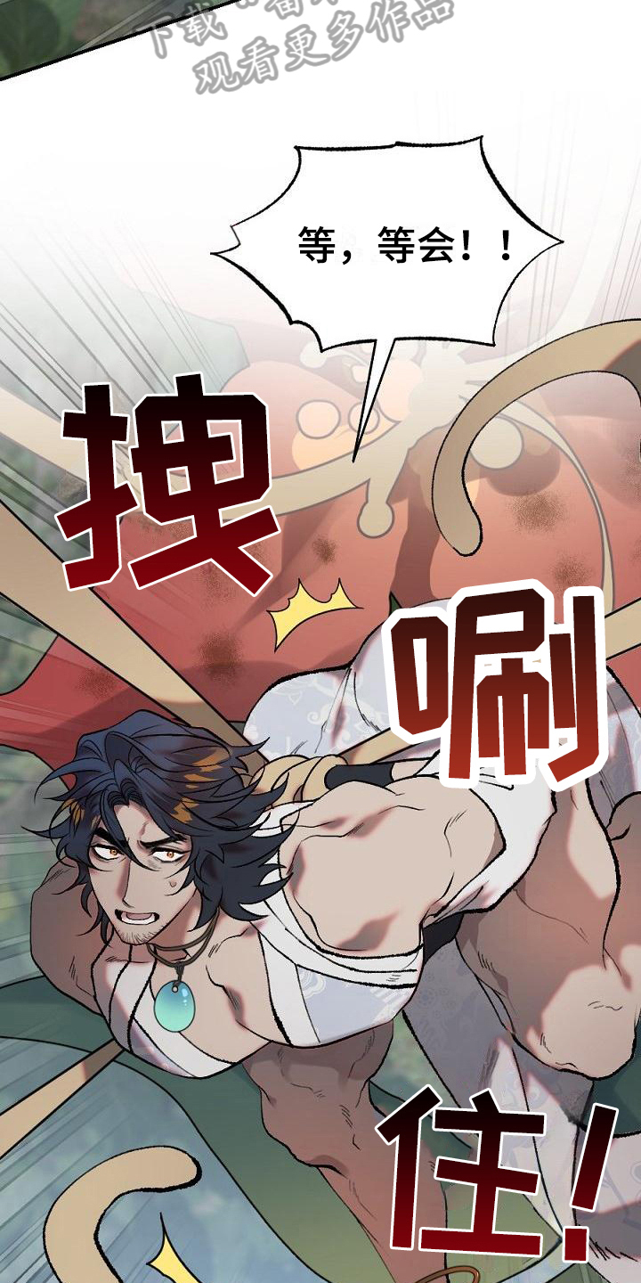第21话15