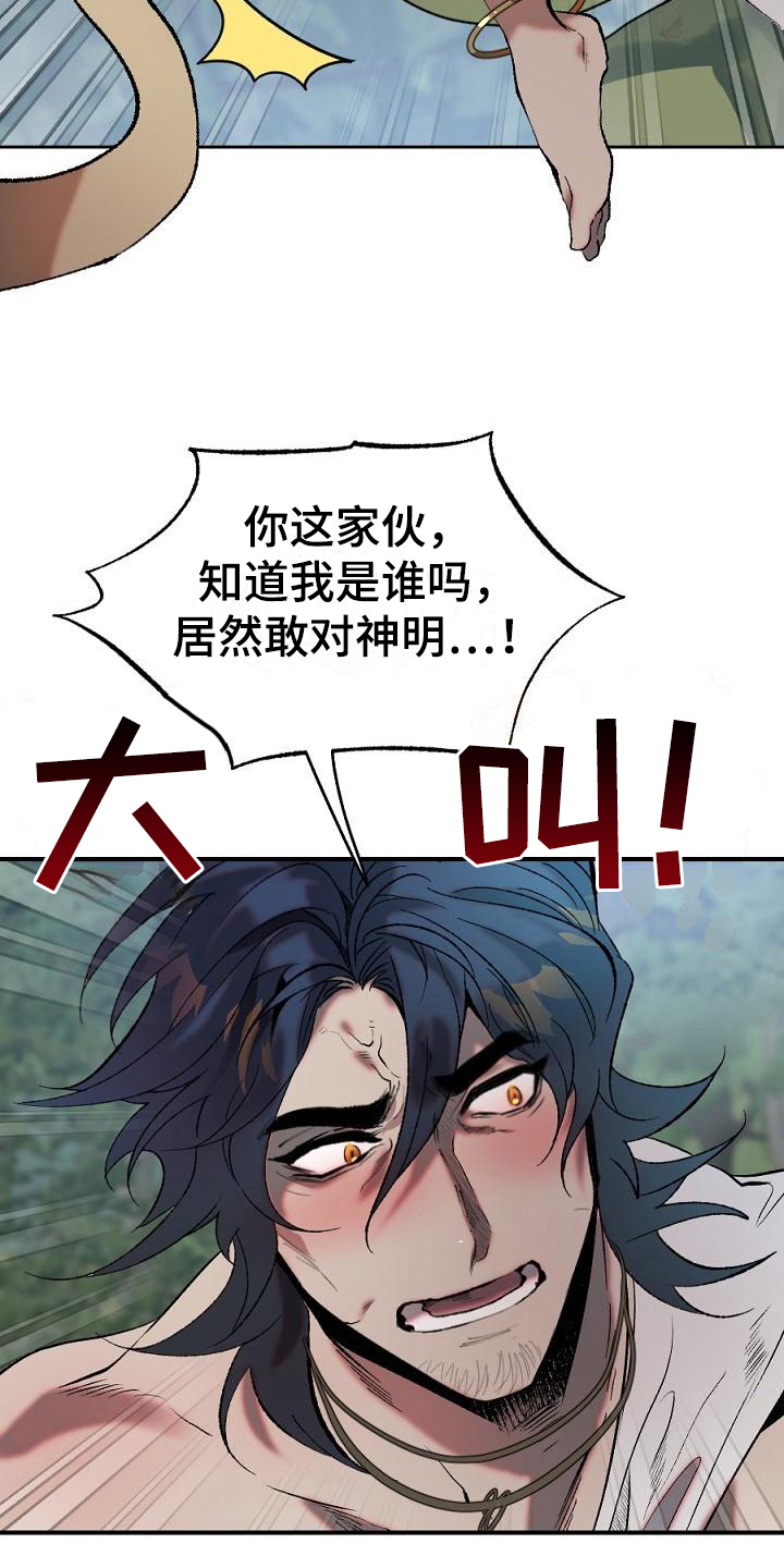 第21话16