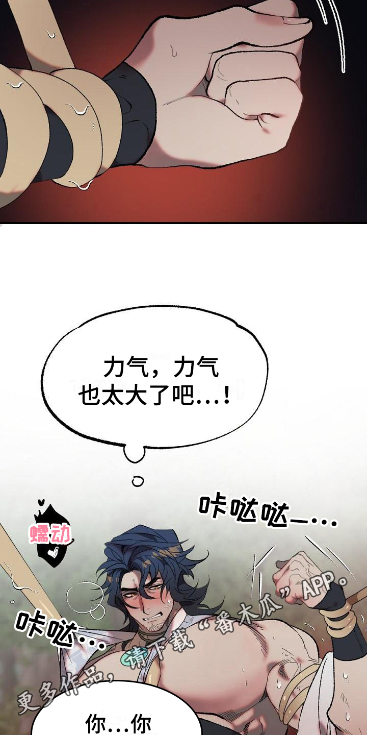 第21话19