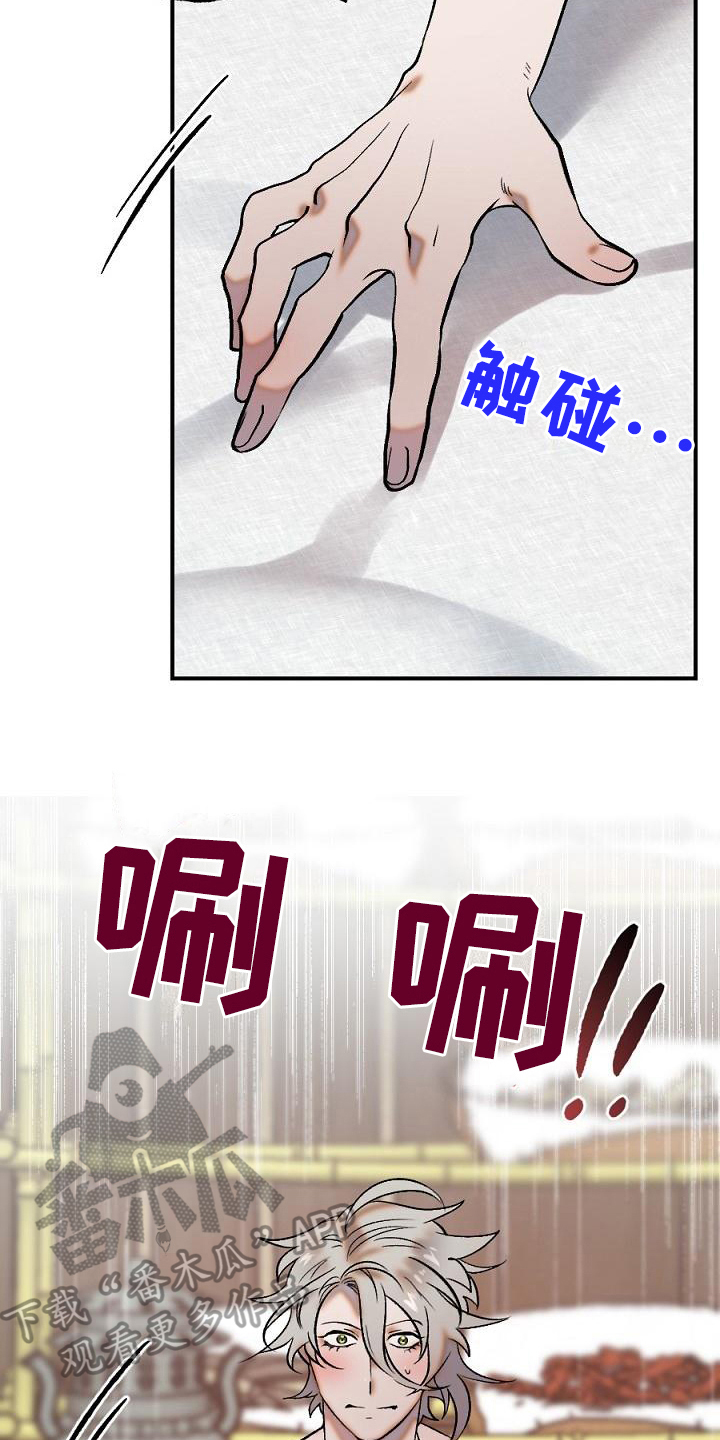 第21话2