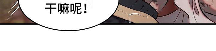 第21话20