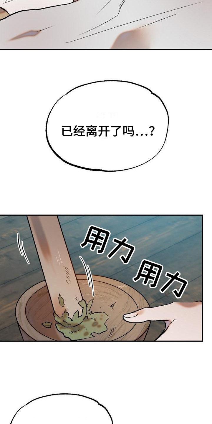 第21话4