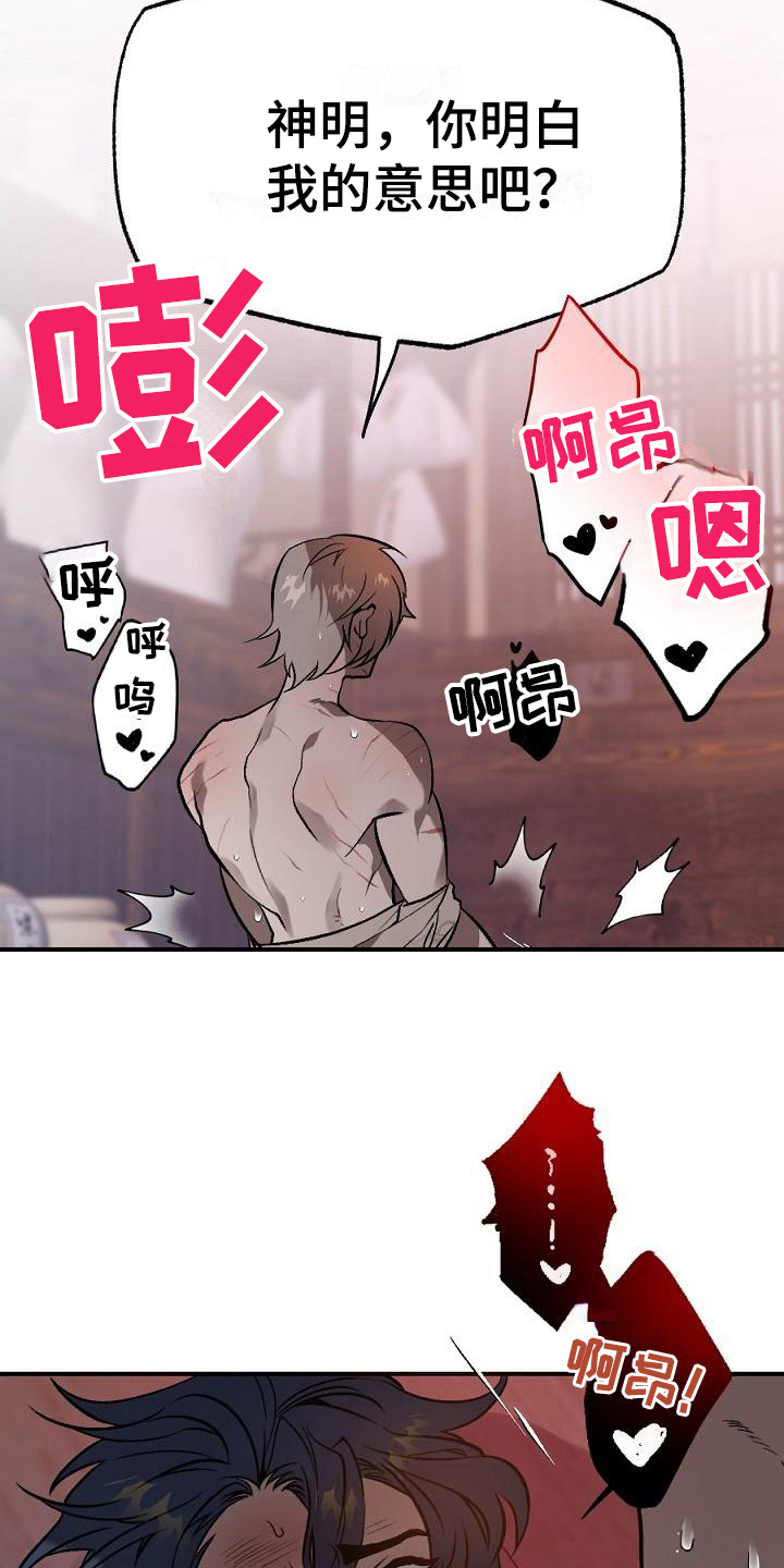 第20话10