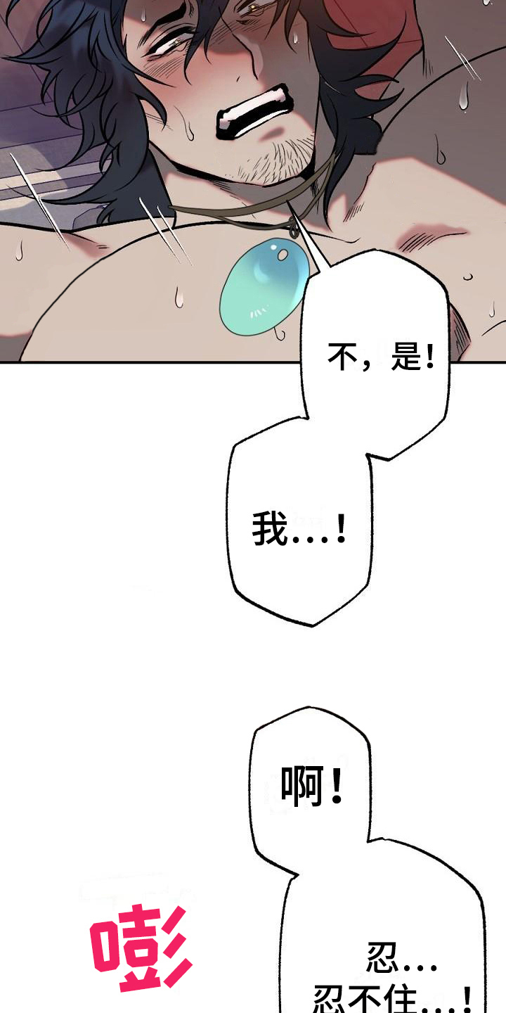 第20话11