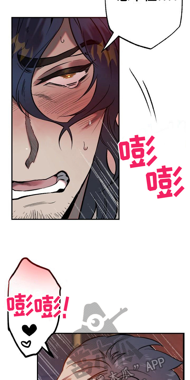 第20话12