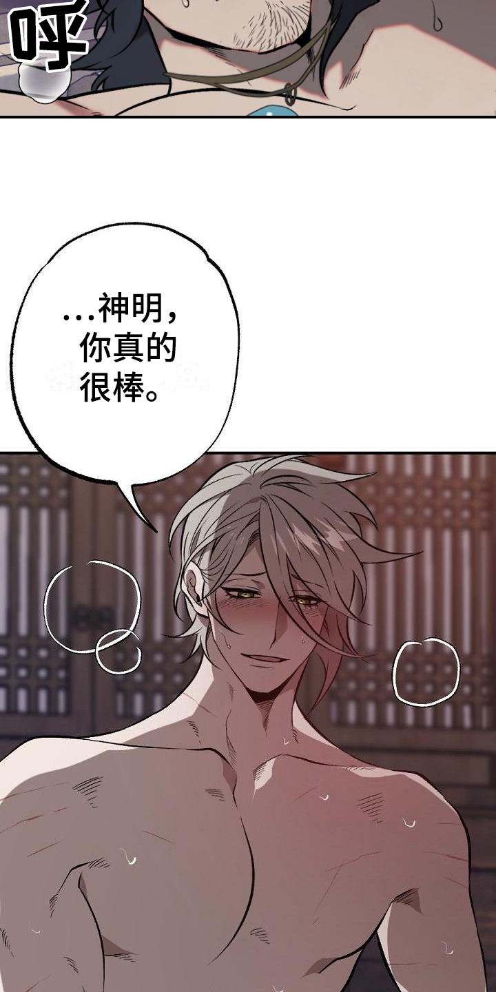 第20话14