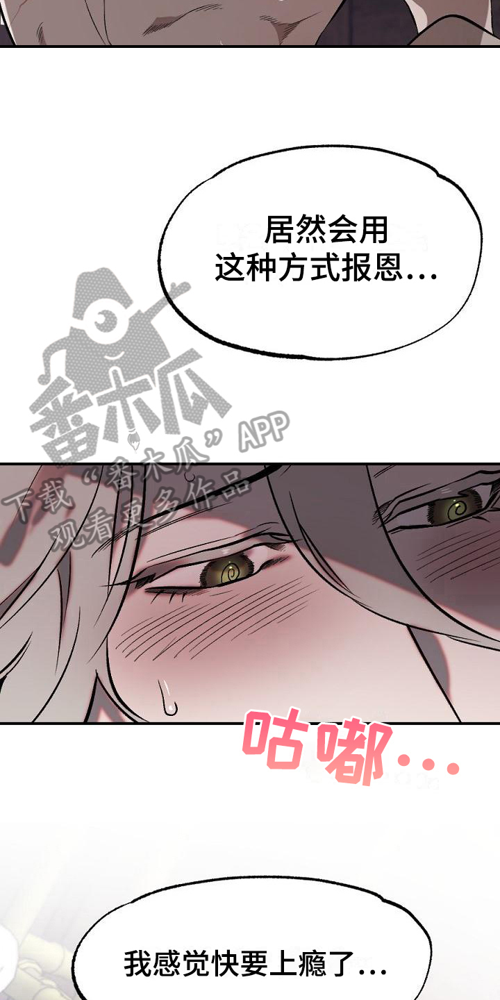 第20话15