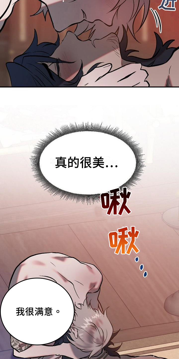 第20话19