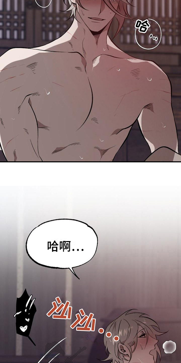 第20话2