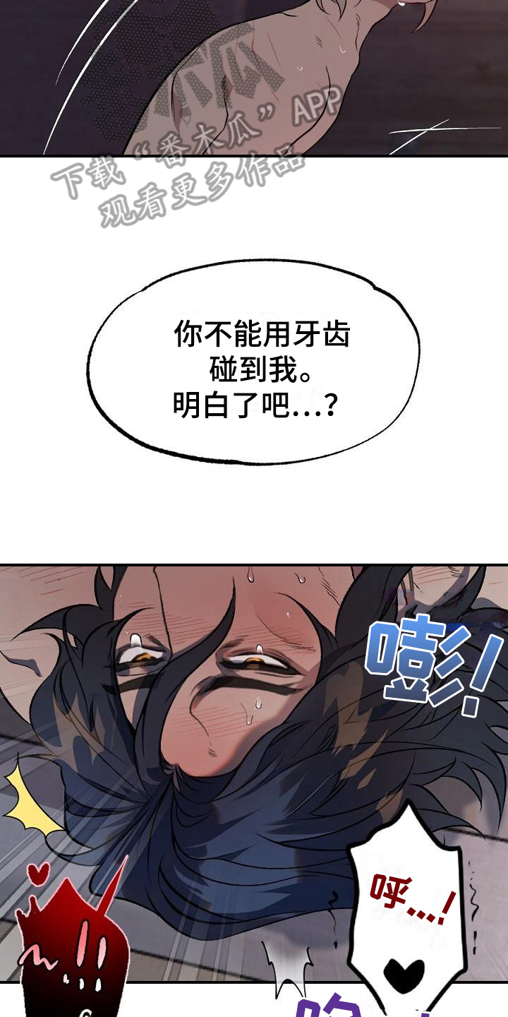 第20话3