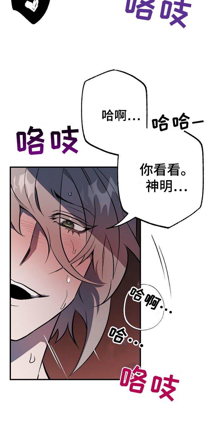 第20话4