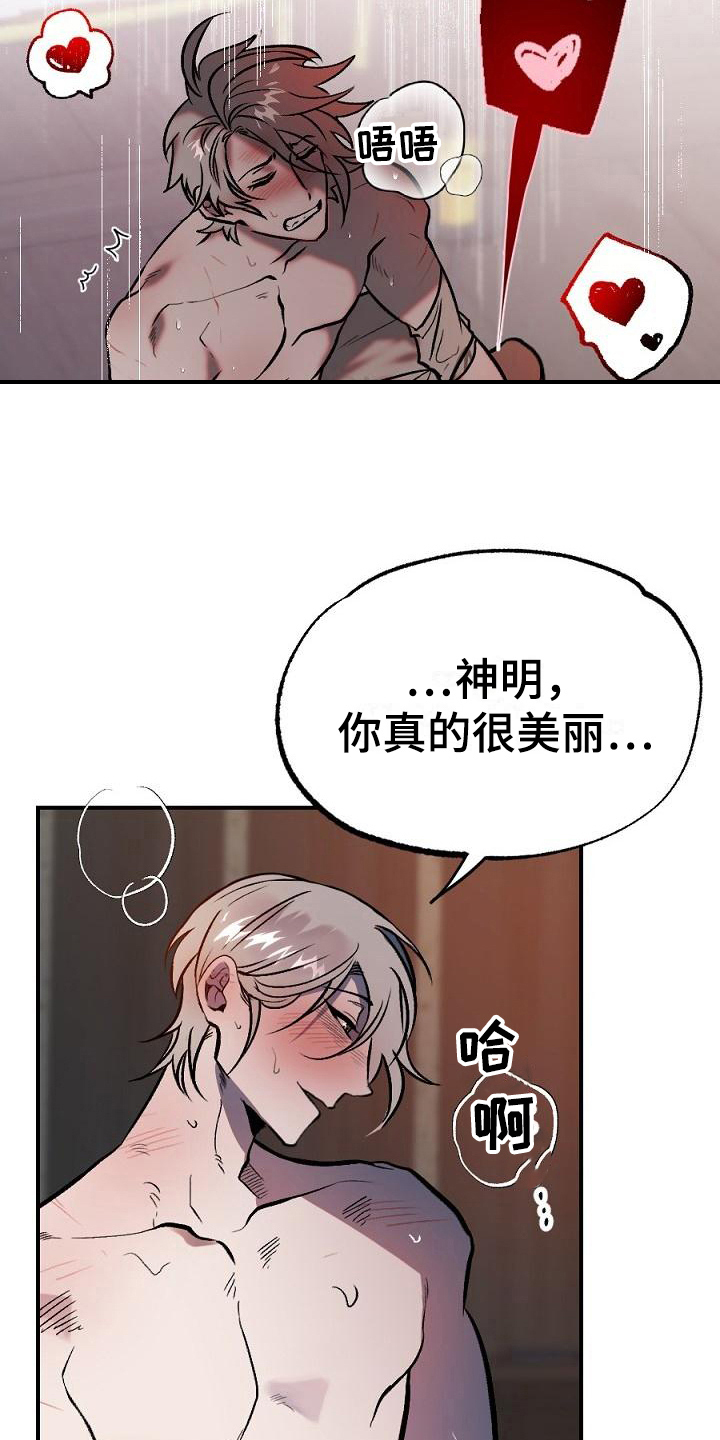 第20话7