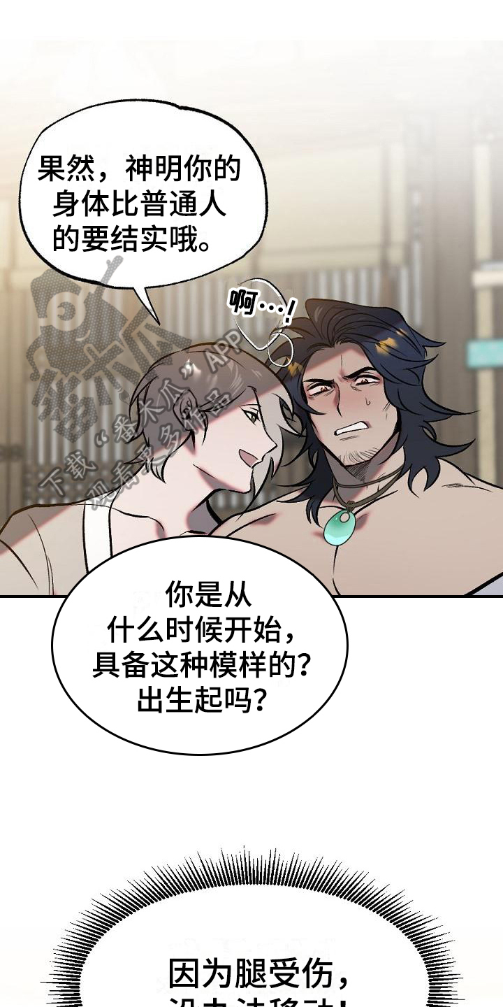 第19话0