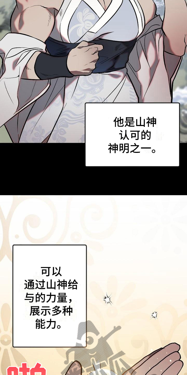 第19话10