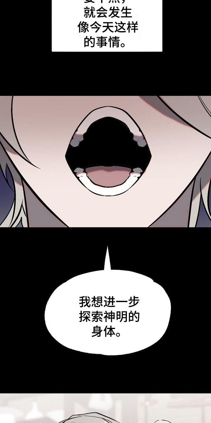 第19话13